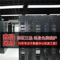 上海机房建设 从设计施工到成本采购的全方位解析